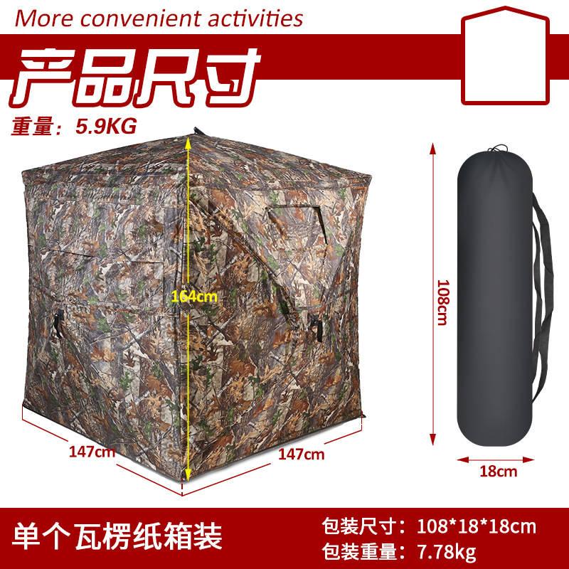เต็นท์พรางตัวสำหรับตั้งแคมป์ล่ - Hunting Outdoors บทวิจารณ์และราคา