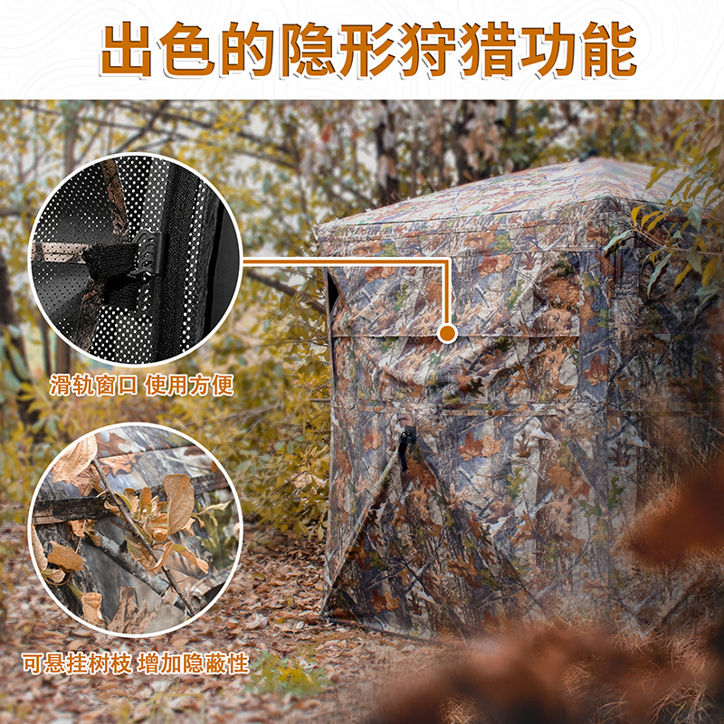 เต็นท์พรางตัวสำหรับตั้งแคมป์ล่ - Hunting Outdoors บทวิจารณ์และราคา
